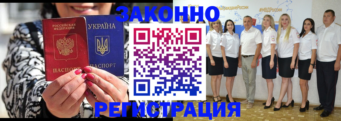 прописка поиск в Нижнеудинске