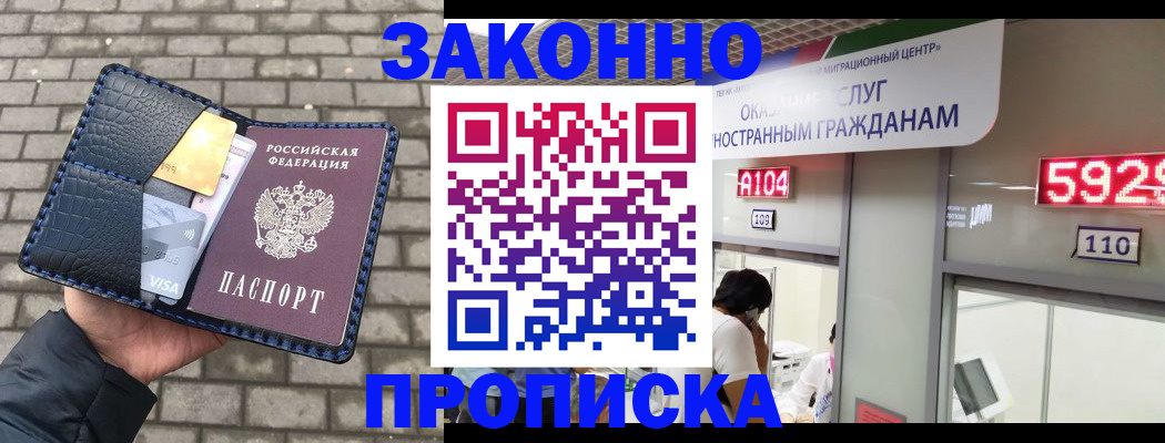 найти адрес прописки в Нижнеудинске